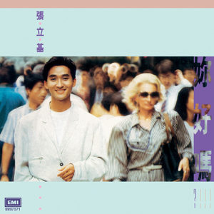 中文字幕丝袜美腿
