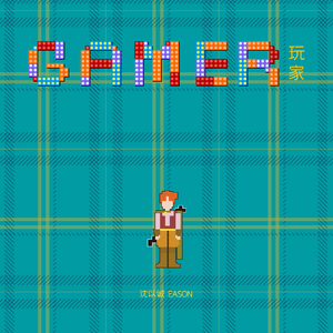 中文字幕丝袜美腿
